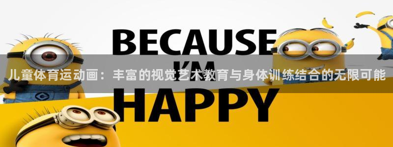 凯发官方正版app娱乐下载