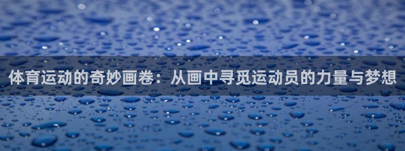 凯发官方正版app集团简介