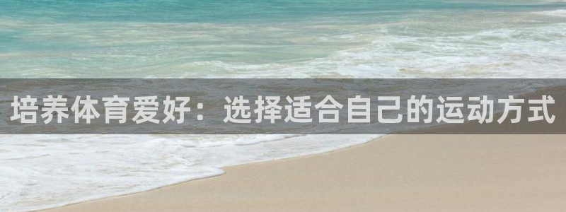 凯发官方正版app娱乐首页网站大全