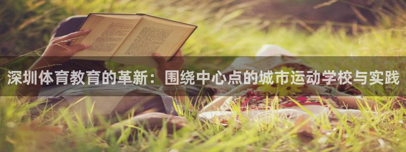 凯发官方正版app集团官网网址