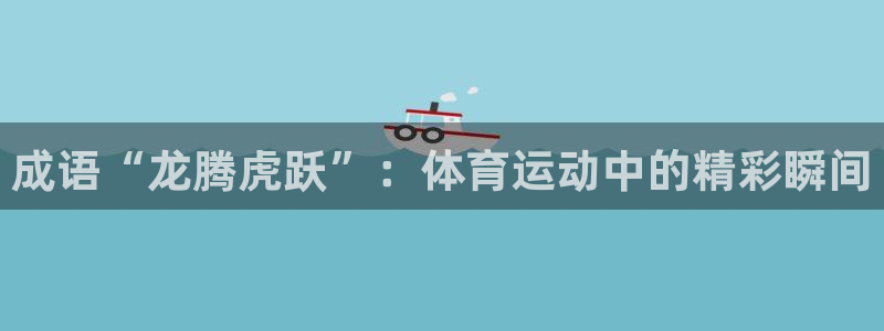 凯发官方正版app官方