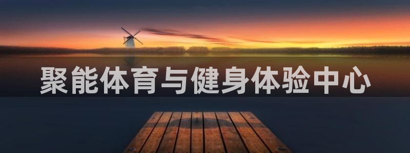 凯发app可信吗